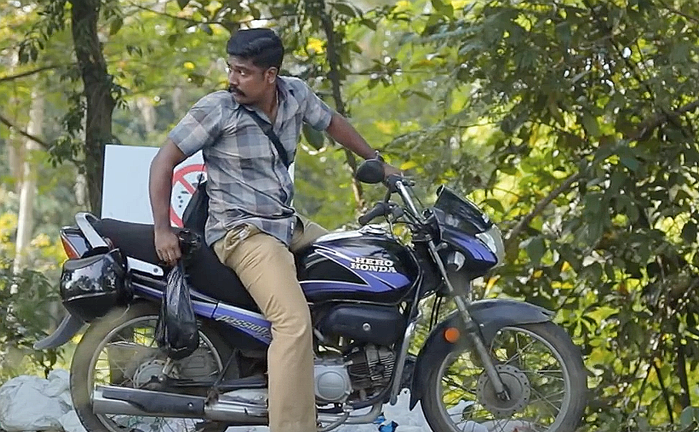 Koodu (Home) — still